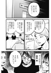 ヤングジャンプ 2022 No.39