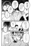 ヤングジャンプ 2022 No.39