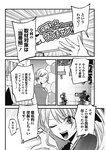 ヤングジャンプ 2022 No.39