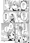ヤングジャンプ 2022 No.39