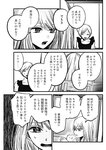 ヤングジャンプ 2022 No.39