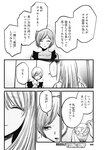 ヤングジャンプ 2022 No.39