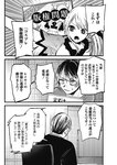 ヤングジャンプ 2022 No.39