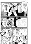 ヤングジャンプ 2022 No.39