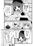 ヤングジャンプ 2022 No.39