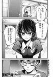 ヤングジャンプ 2022 No.39