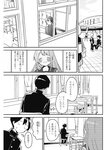ヤングジャンプ 2022 No.39