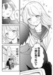 ヤングジャンプ 2022 No.39