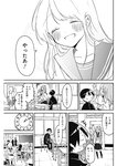 ヤングジャンプ 2022 No.39