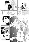 ヤングジャンプ 2022 No.39