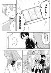ヤングジャンプ 2022 No.39