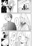 ヤングジャンプ 2022 No.39