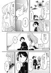 ヤングジャンプ 2022 No.39