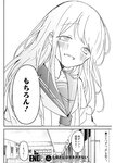 ヤングジャンプ 2022 No.39