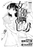 ヤングジャンプ 2022 No.39