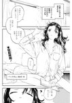 ヤングジャンプ 2022 No.39