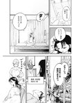 ヤングジャンプ 2022 No.39