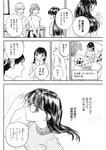 ヤングジャンプ 2022 No.39