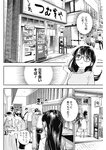 ヤングジャンプ 2022 No.39