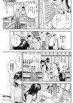 ヤングジャンプ 2022 No.39