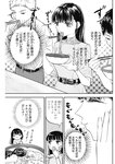 ヤングジャンプ 2022 No.39