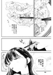 ヤングジャンプ 2022 No.39