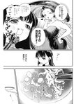 ヤングジャンプ 2022 No.39