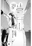ヤングジャンプ 2022 No.39