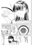 ヤングジャンプ 2022 No.39