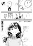 ヤングジャンプ 2022 No.39