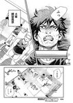 ヤングジャンプ 2022 No.39