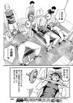 ヤングジャンプ 2022 No.39