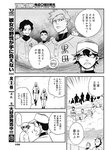 ヤングジャンプ 2022 No.39