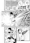 ヤングジャンプ 2022 No.39