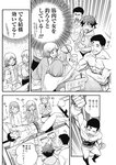 ヤングジャンプ 2022 No.39