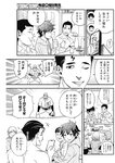 ヤングジャンプ 2022 No.39