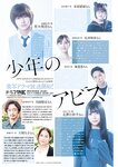 ヤングジャンプ 2022 No.39