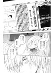 ヤングジャンプ 2022 No.39