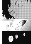 ヤングジャンプ 2022 No.39