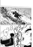 ヤングジャンプ 2022 No.39