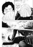 ヤングジャンプ 2022 No.39