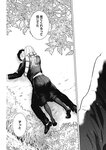 ヤングジャンプ 2022 No.39