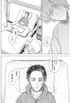 ヤングジャンプ 2022 No.39