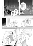 ヤングジャンプ 2022 No.39