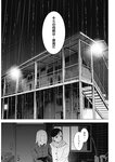 ヤングジャンプ 2022 No.39