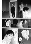ヤングジャンプ 2022 No.39