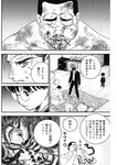 ヤングジャンプ 2022 No.39