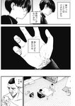 ヤングジャンプ 2022 No.39