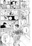ヤングジャンプ 2022 No.39