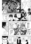 ヤングジャンプ 2022 No.39